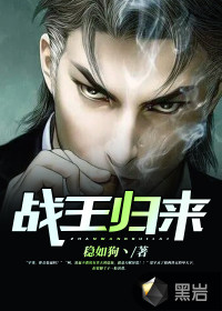 女人张开腿男人桶
