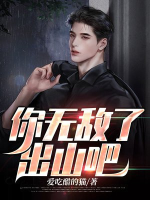 陈大少爷和婢女小桃
