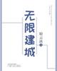 十大免费黄色软件