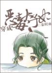 成功让老婆接受别的男人