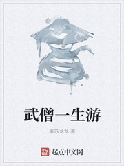 太上武神诀完整版全文免费阅读