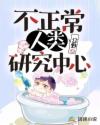 福利一区福利二区秒拍