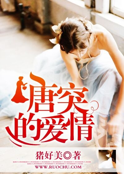 换偶经历