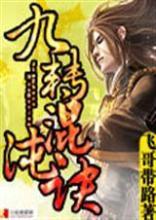 xzl仙踪林视频入口视频欢迎您