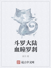 我把一个六年级的给做了