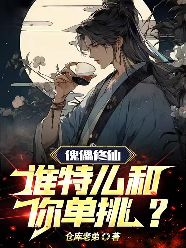 哥你好在线观看完整版免费高清策驰