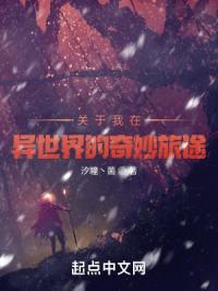 家庭的秘密在线