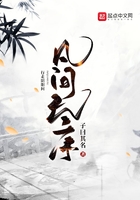 神龙之子
