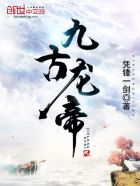 超社会gai在线听mv