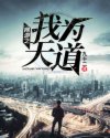 乔四爷玩过的女明星