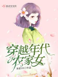 卫老汉和淑蓉的幸福生活