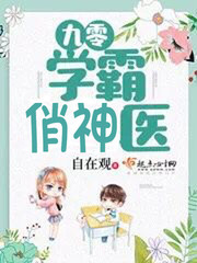 hao妹子