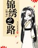 天堂tv在线观看