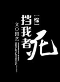 按摩性爱