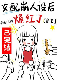 红色按钮电影