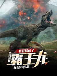 白洁160全集