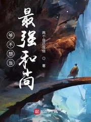 痴缠