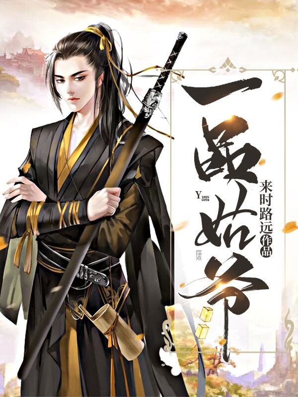 漂亮的妈妈6