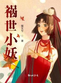 带老婆到公园让别人上