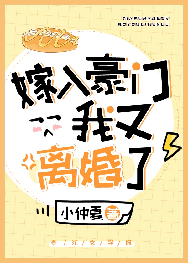 我的狗老公是只流浪狗