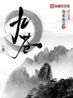 春潮浪漫