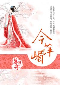 尔康要了小燕子的清白