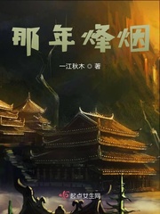 聊斋新编连锁