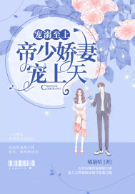 成全在线播放