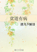 4399高清免费mv