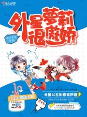 最强女特工