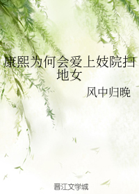 爱城