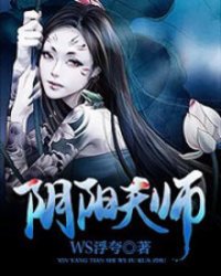 征服王