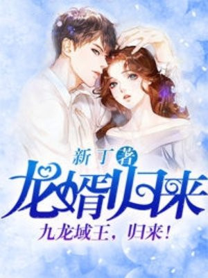 爱情触手可及