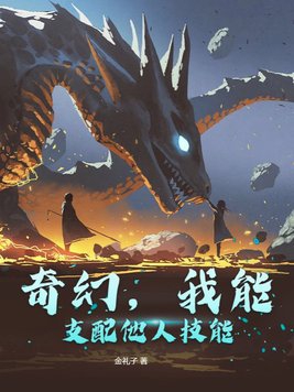 小村石榴好看视频