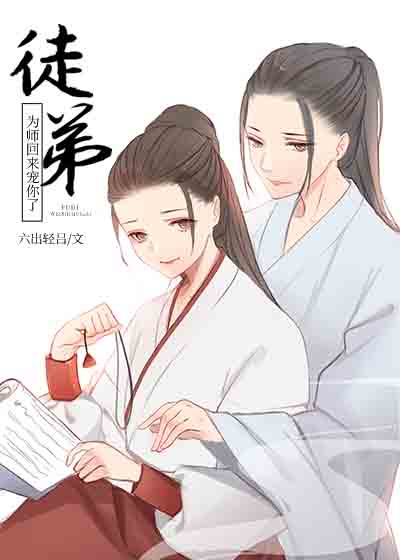 赤目丽兰