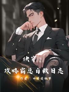 冬日姜饼