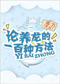 《探亲》蔓如在线阅读