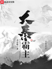 迈开腿让我吃你的小扇贝