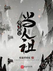八零之玄学大师总想离婚