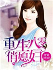 孔子国际学校
