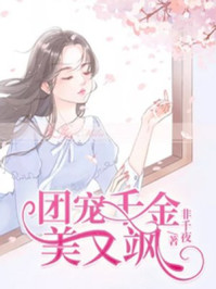 上课跳蛋