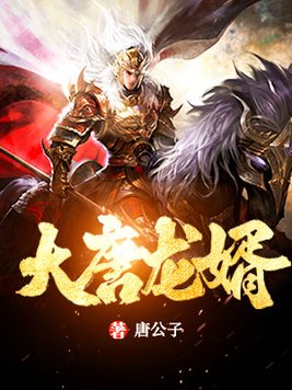 胯下挺进美妇身体bd影院