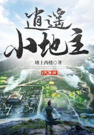 九天神帝女主推倒顺序
