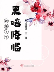 善良的弟妹
