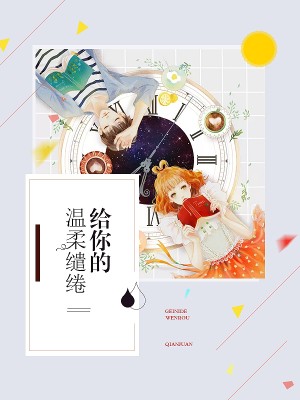 给我豹豹txt