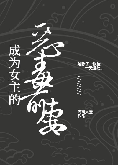 摸腿视频