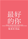 age动漫官方网址