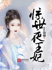 女医生私密诊所