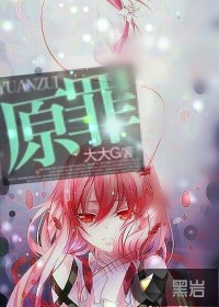 小蝌蚪视频下载污被继亲开了苞向欣