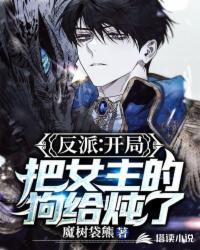 异界变身之后